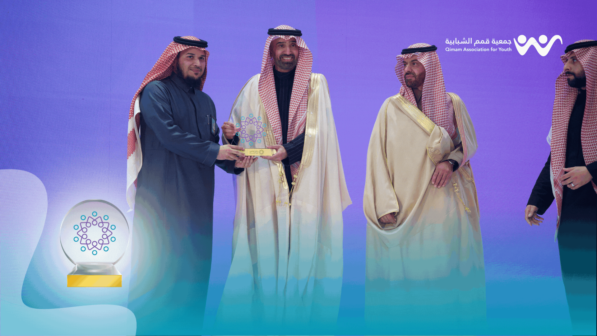 جمعية قمم الشبابية