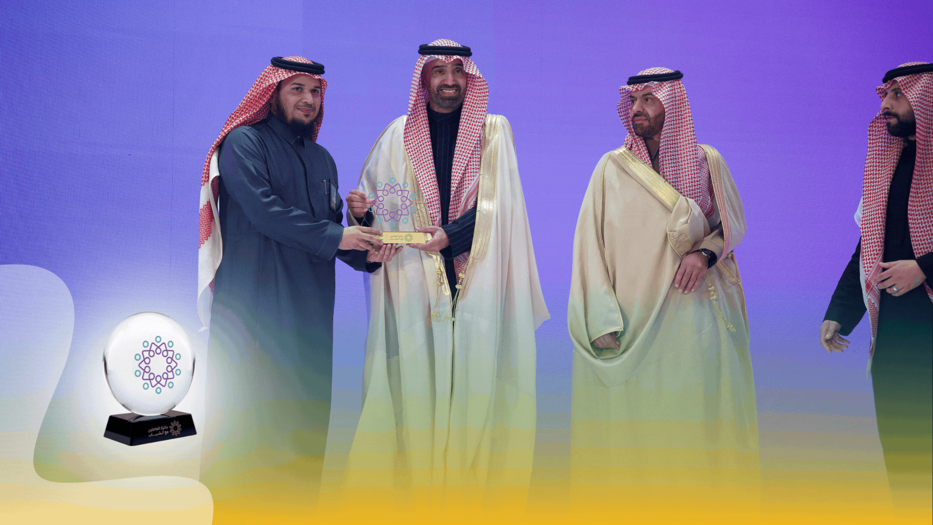 جمعية قمم الشبابية