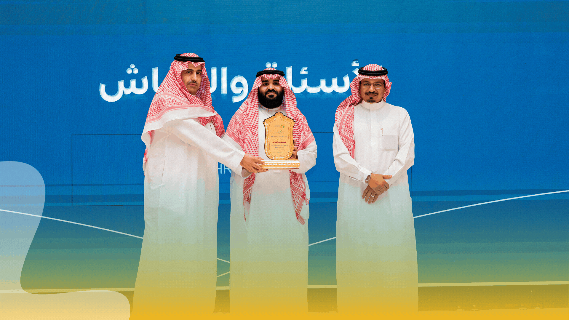 جمعية قمم الشبابية