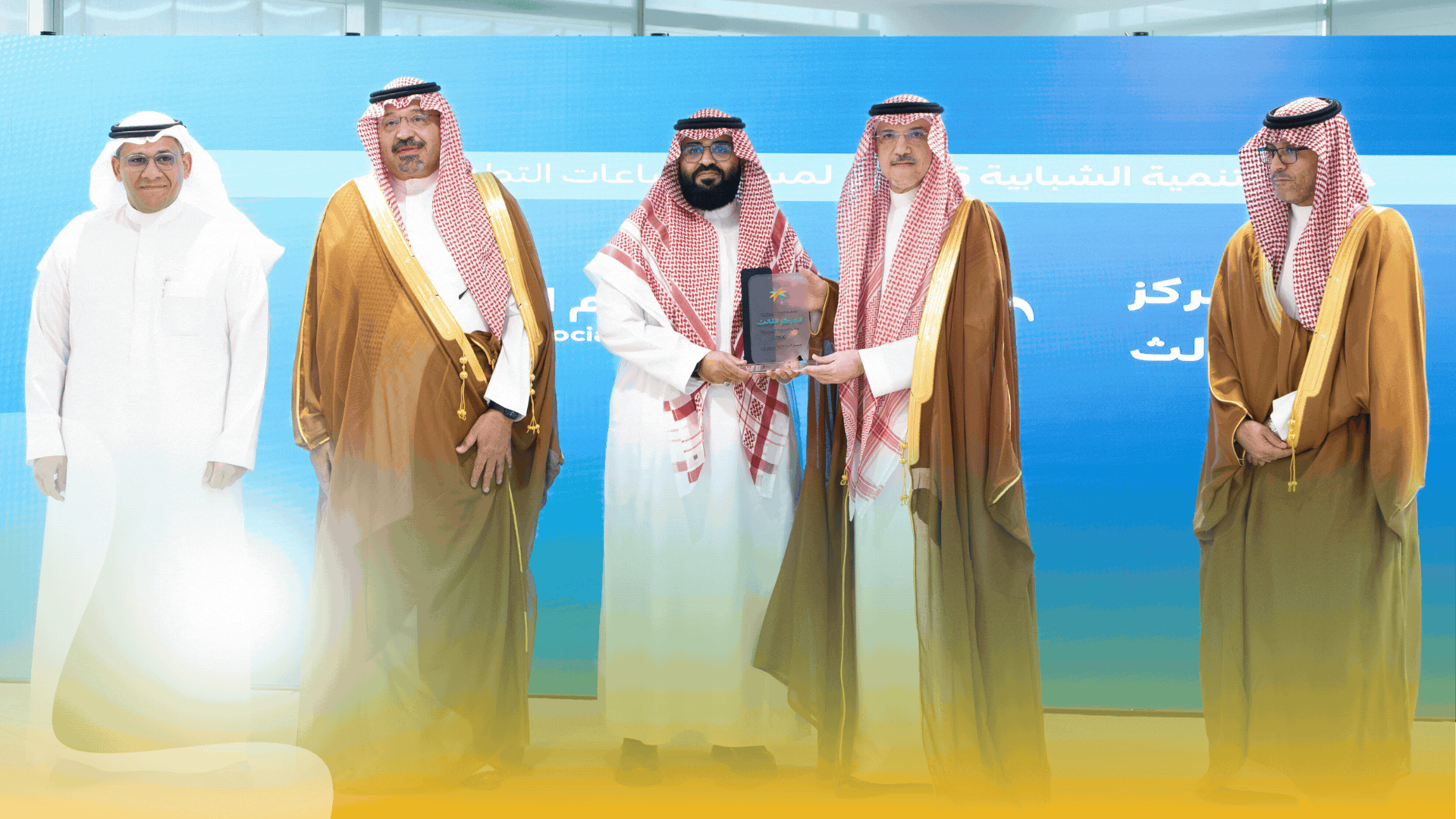 جمعية قمم الشبابية